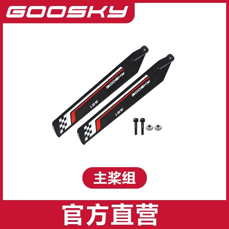 Goosky S1 аксессуары для верто – обзор и цена Rc Helicopter Bag